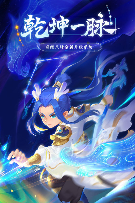 梦幻西游2020手机版下载