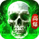十二战纪(魔主)