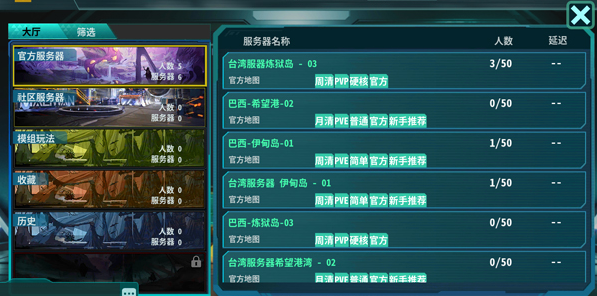 灰烬工艺边境