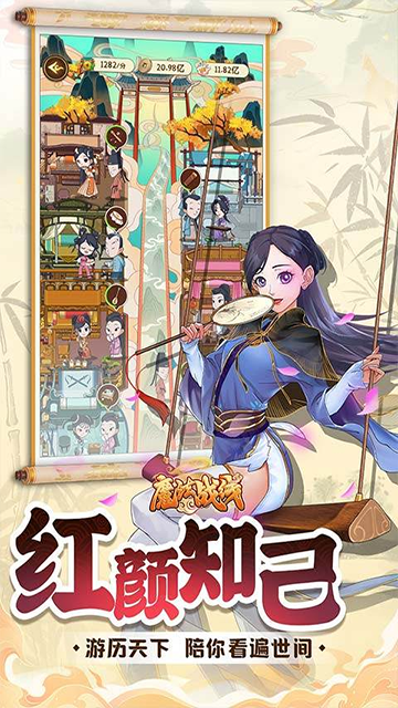 魔法战线0.1折下载