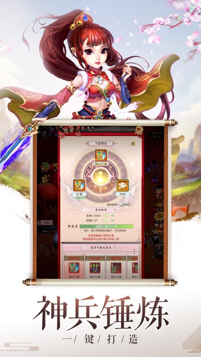 沧海昆仑手游