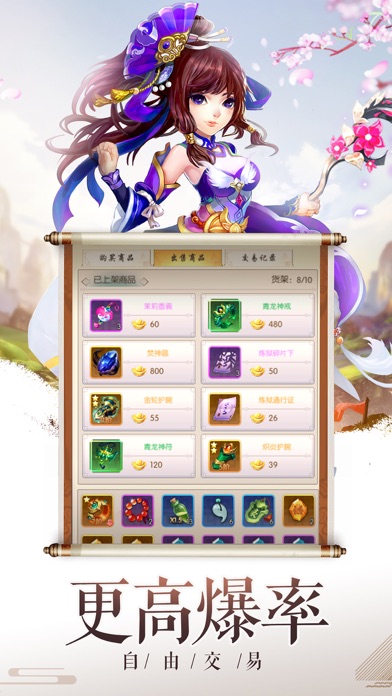 沧海昆仑手游