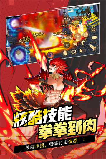 格斗城之战下载
