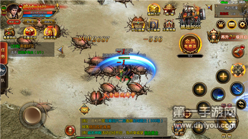 雷霆合击豪华版