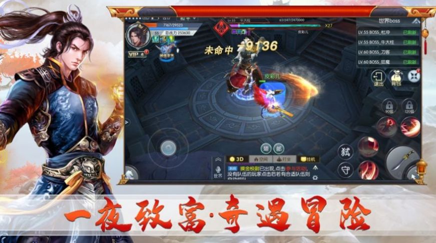 太虚神梦决手游下载