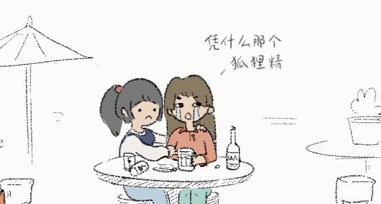 狐里狐涂手游下载