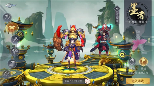 天地豪侠ol