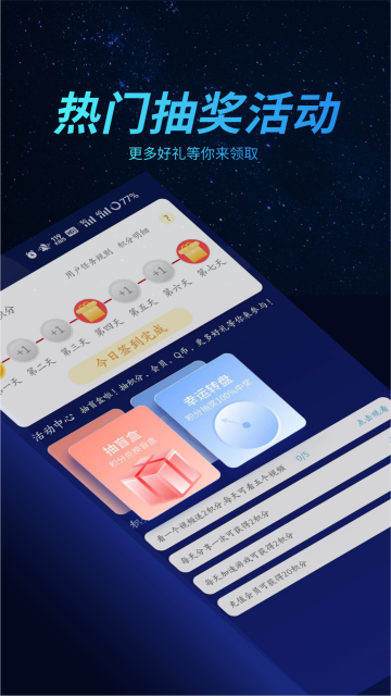好猫加速器下载