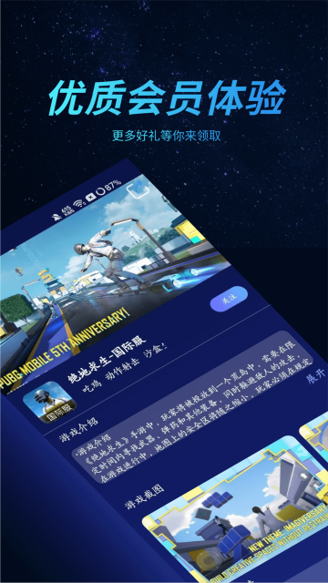 好猫加速器下载