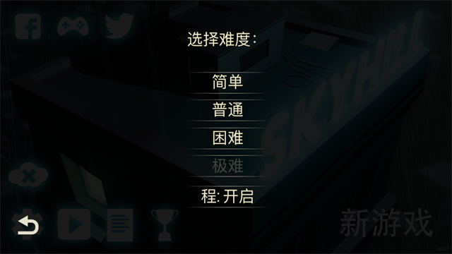 天空之山手机版下载
