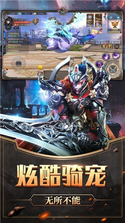 怒战沙城单机版