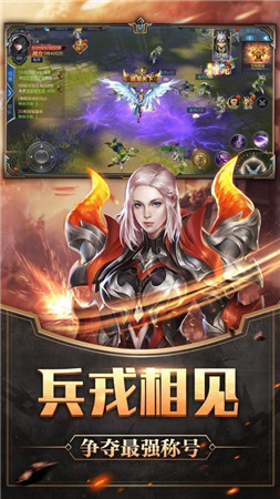 怒战沙城单机版