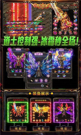 盛世皇城超变版