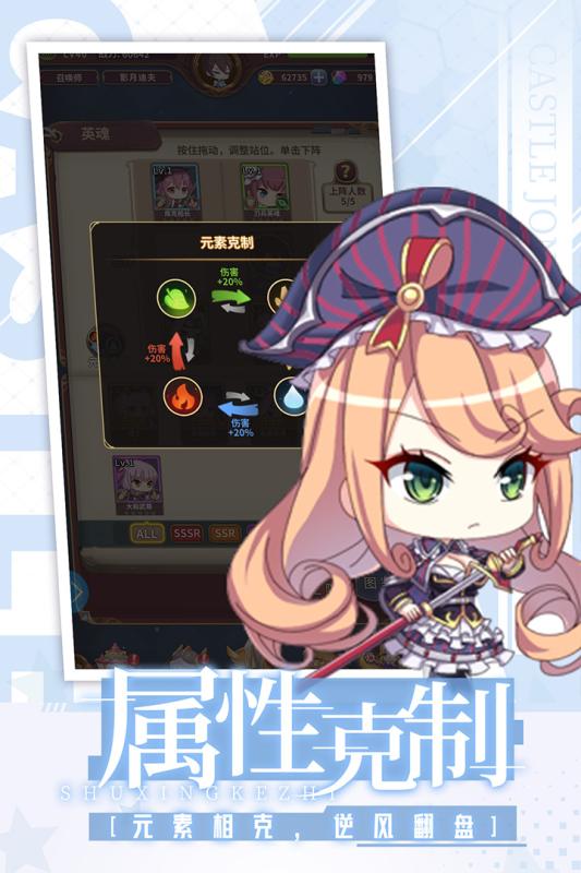 城堡奇兵手游下载