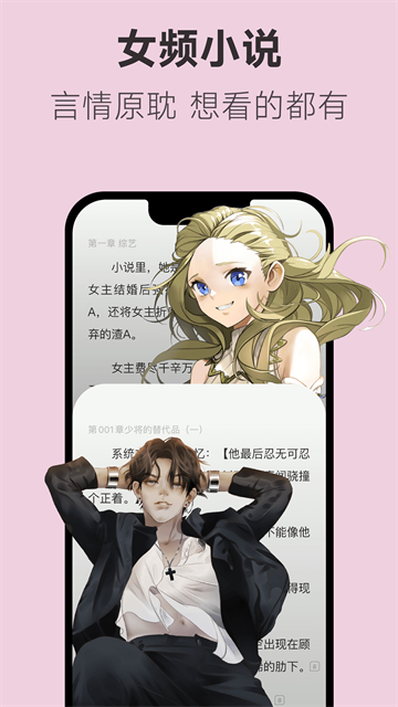 不可能的世界app下载