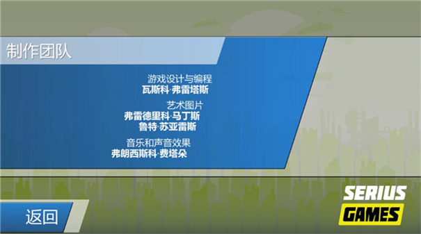 重力转变3下载