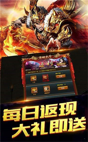 魔龙传说高爆版下载