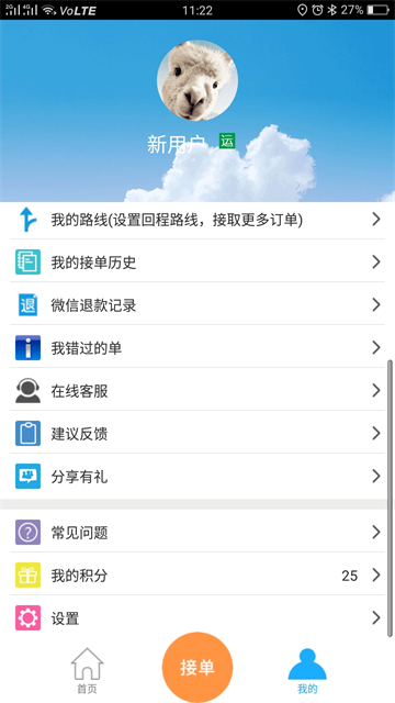 cApp下载