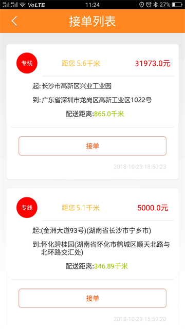 cApp下载