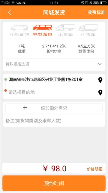 cApp下载