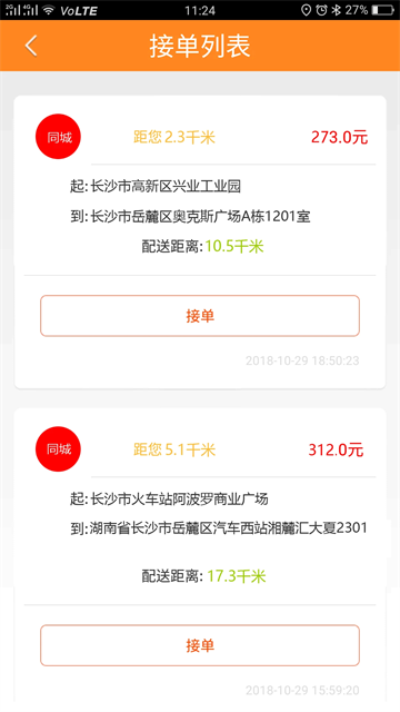 cApp下载