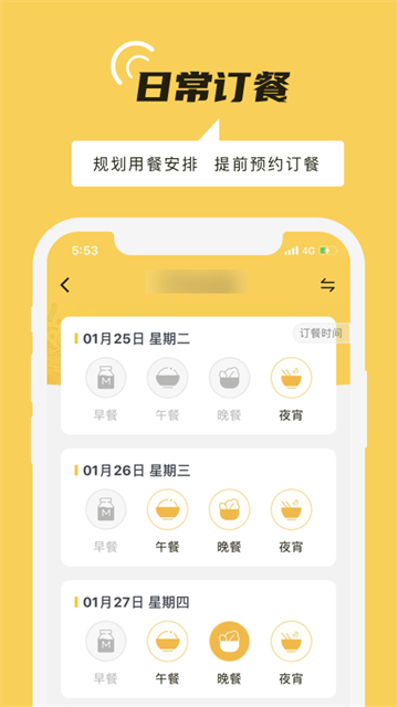 铁路人下载