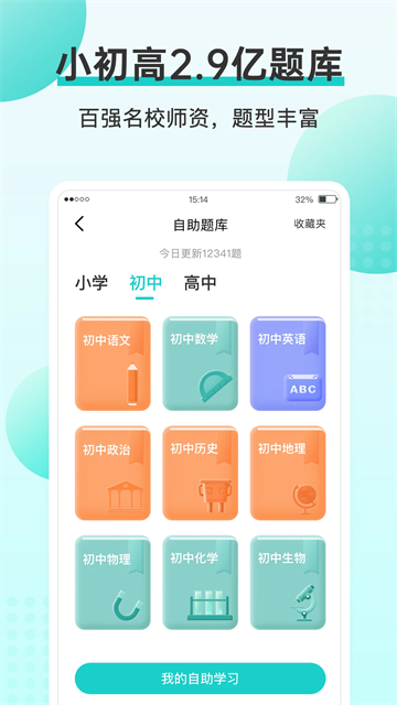 咕咕机下载