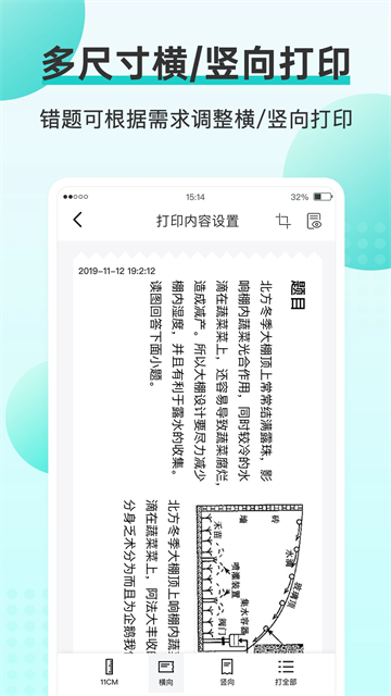咕咕机下载