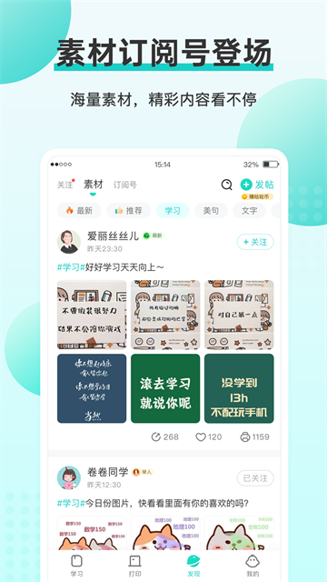 咕咕机下载