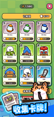 我只是水果下载