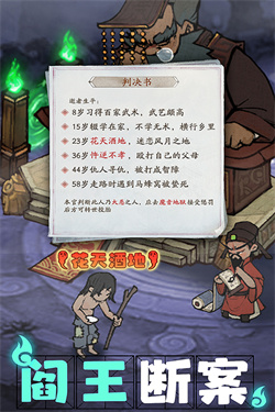 叫我大掌柜下载