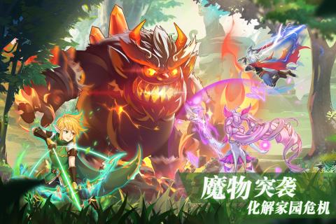 彩虹物语手游下载