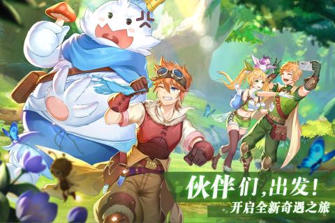 彩虹物语手游下载