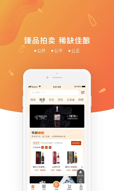 中威网下载