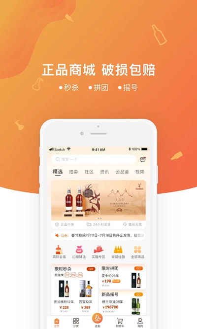 中威网下载