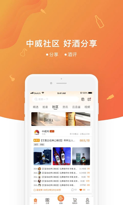 中威网下载