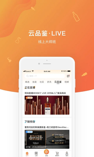 中威网下载