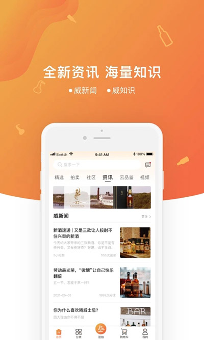 中威网下载