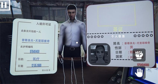警长巡逻模拟下载
