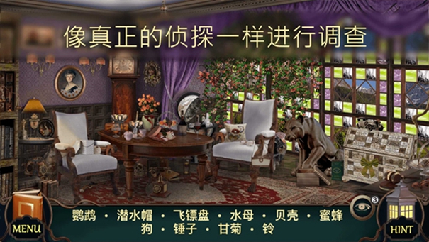 隐藏的图画下载
