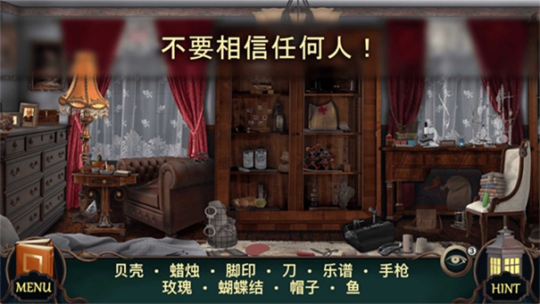 隐藏的图画下载