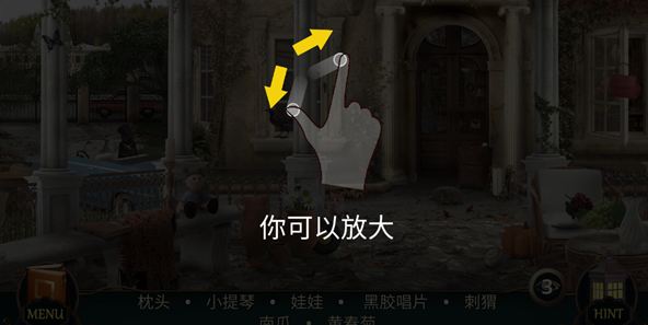 隐藏的图画