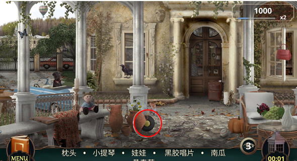 隐藏的图画