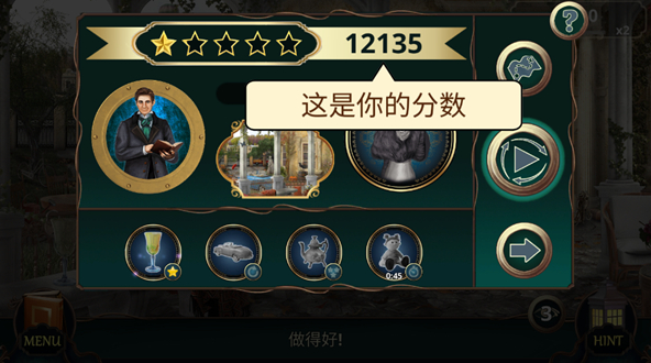 隐藏的图画