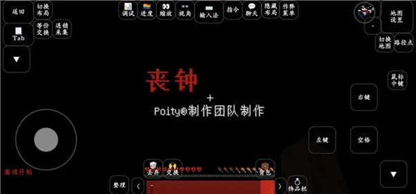 我的世界丧钟下载