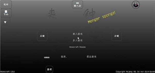 我的世界丧钟下载