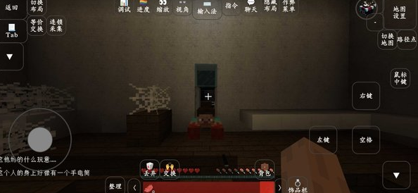 我的世界丧钟