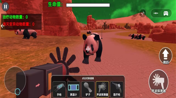 会说话的熊猫宝宝下载
