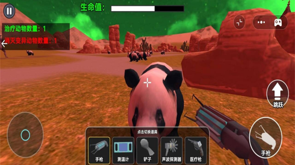 会说话的熊猫宝宝下载
