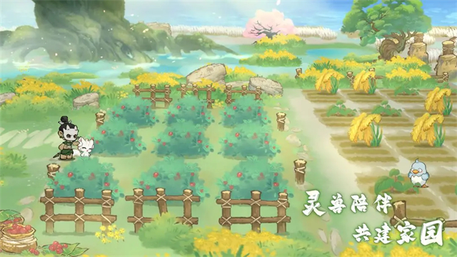 山海进化录下载